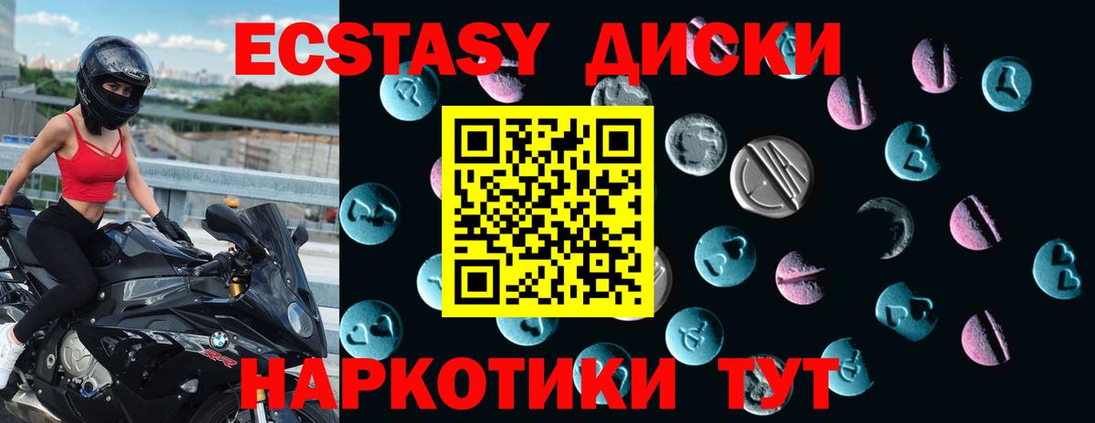 Кодеин  Крымск  Гашиш  МАРИХУАНА  КЕТАМИН  Гашиш  Мефедрон   Цена  Кокаин  Вход с VPN 