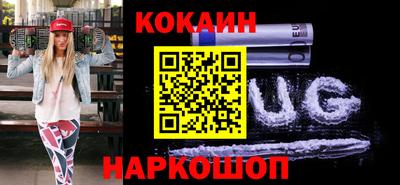 кокаин VHQ Кандалакша