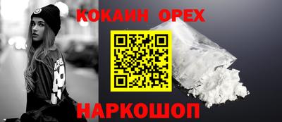 мефедрон мука Камышлов