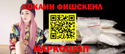 кокаин VHQ Кандалакша