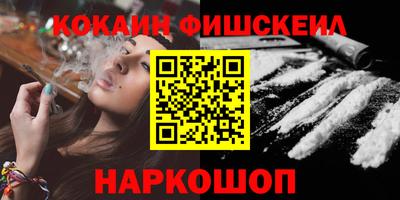 кокаин VHQ Кандалакша