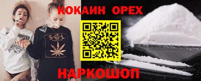 мефедрон мука Камышлов