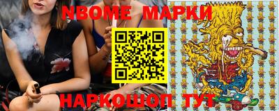 кокаин VHQ Кандалакша