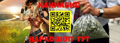 2c-b Канаш