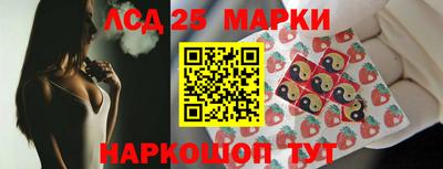 2c-b Канаш