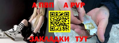 мефедрон мука Камышлов