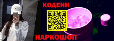2c-b Канаш