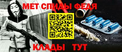 мефедрон мука Камышлов