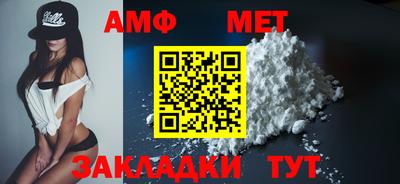 мефедрон мука Камышлов