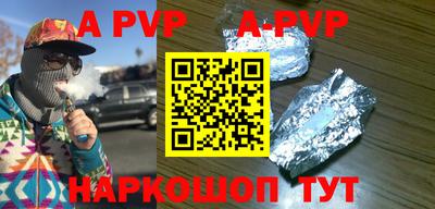 мефедрон мука Камышлов