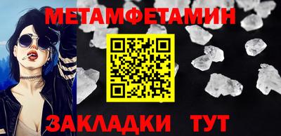 кокаин VHQ Кандалакша