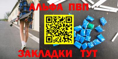 мефедрон мука Камышлов