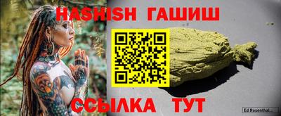 мефедрон мука Камышлов