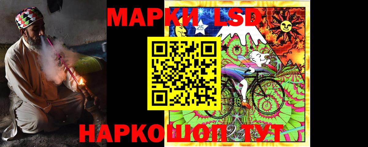ЛСД экстази ecstasy  LSD-25 экстази ecstasy  Вход с VPN  Лсд 25 экстази  Крымск 