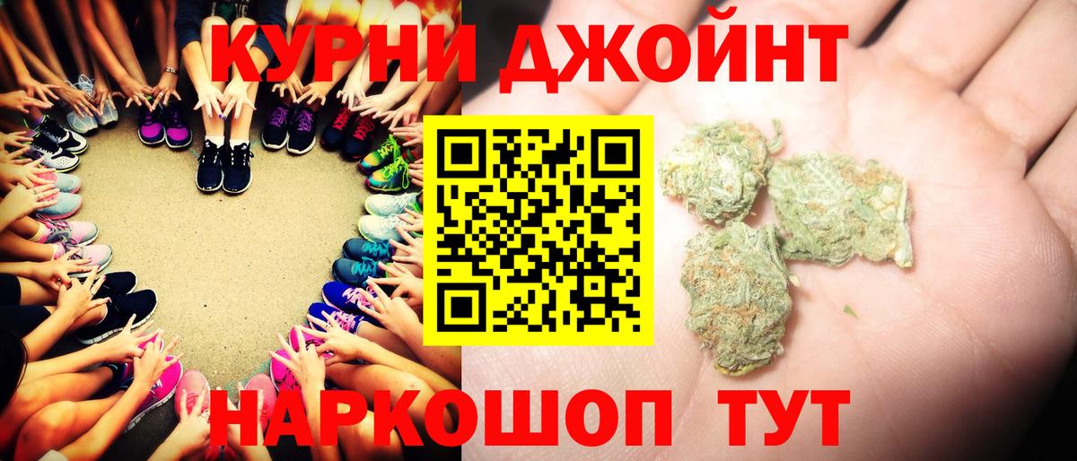 NBOMe Крымск