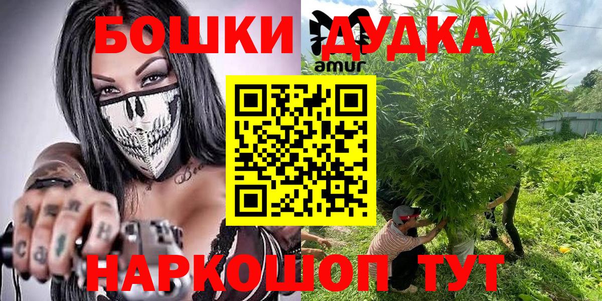 Конопля Bruce Banner Крымск